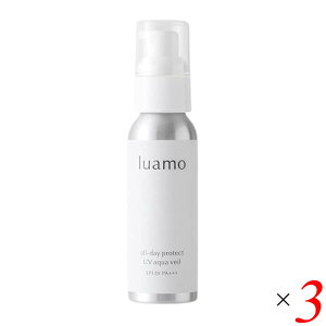 【マラソン限定!100円クーポン!学割2倍!】luamo ルアモ オールデイ プロテクト UVアクアヴェール 50g 3個セット UVミルク ナチュラル ブルーライトカット