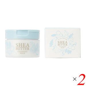 クレンジング メイク落とし シアバター 生活の木 シアバター クレンジングバーム 80g 2個セット 送料無料