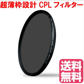 薄枠設計 円偏光 62mm CPL フィルター XS-Pro1 Digital スリムタイプ 円偏光 フィルター