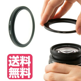 STEP UP RING ステップアップリング 55mm → 58mm ( 55 58 )