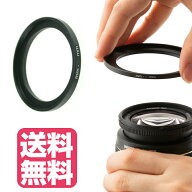 STEP UP RING ステップアップリング 46mm → 52mm ( 46 52 )