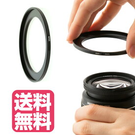 STEP UP RING ステップアップリング 55mm → 67mm ( 55 67 )