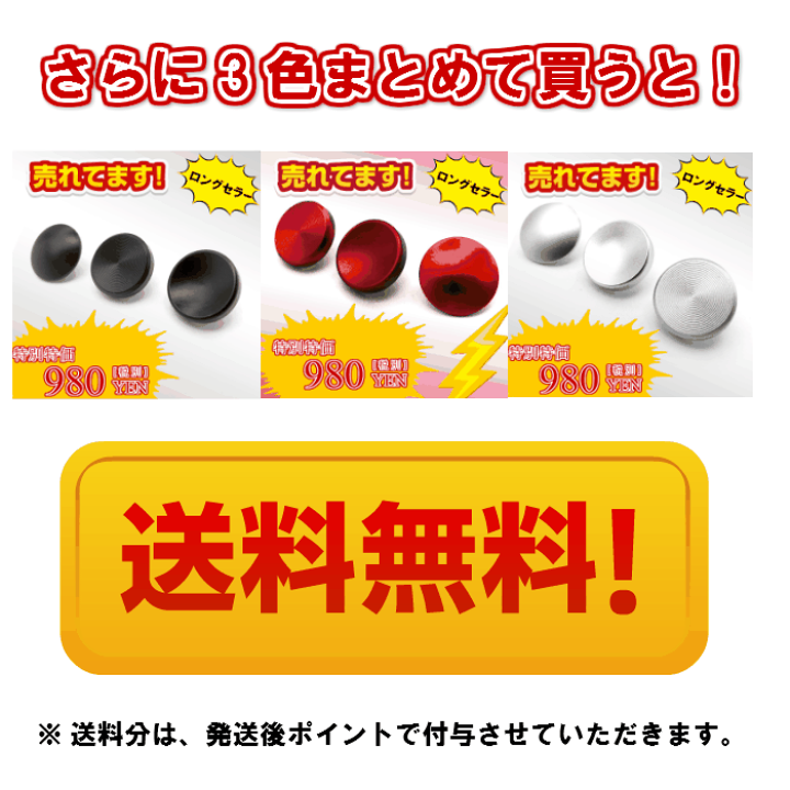 ライカ　シャッターレリーズボタン　3色　美品 ライカ Q3 レリーズボタン ブラック｜カメラアクセサリー・用品