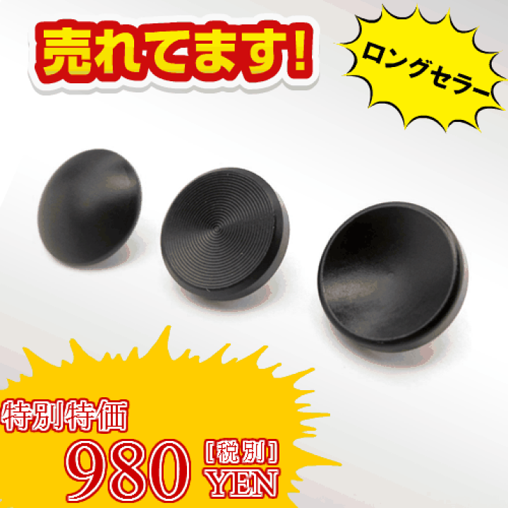 ライカシャッターボタン(汎用)オリジナル！銀925天然ブラックダイヤモンド使用。 f7dd4629d37ff90c45d868dca0a099