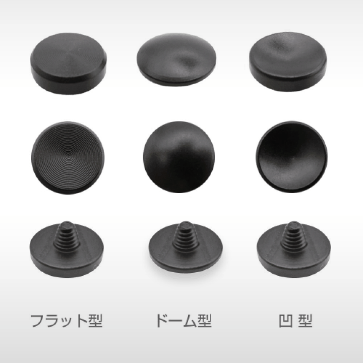 ライカシャッターボタン(汎用)オリジナル！銀925天然ブラックダイヤモンド使用。 楽天市場】【ドレスアップツール】ソフトレリーズシャッターボタン 3種
