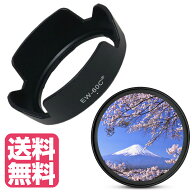Canon キヤノン 用 レンズフード ＆ UV 保護 用 レンズフィルター 2点セット 互換 (EW-60C ＆ 58mmフィル…