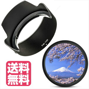 Canon Lm p Yt[h  UV ی p YtB^[ 2_Zbg ݊ (EW-73D  67mmtB^[)