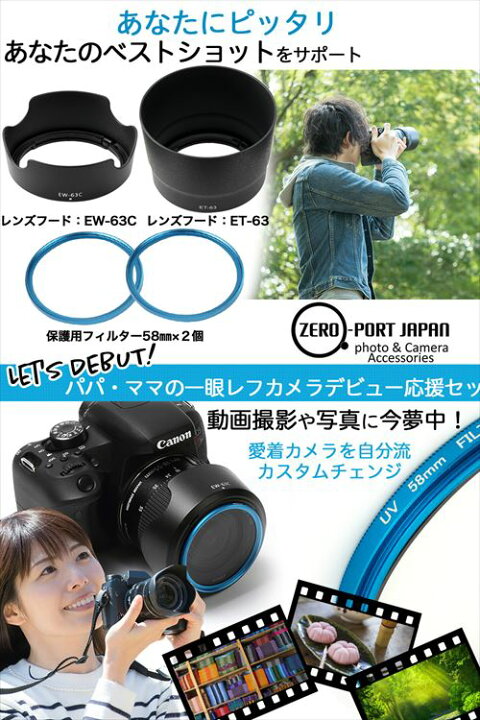 楽天市場】Canon EOS Kiss X10 X9i X9 X8i X7i ダブルズームレンズ 