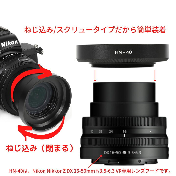 楽天市場】ニコン ミラーレス一眼レフカメラ Nikon Z 50 16-50 VR 