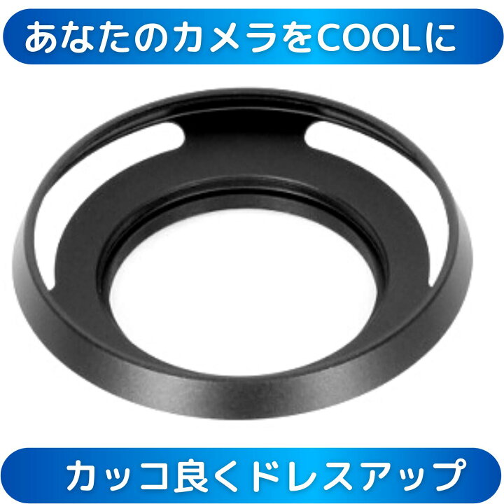 楽天市場】広角系 ワイド メタルフード メタルレンズフード 58mm 各メーカー対応 : ゼロポートジャパン 楽天市場】広角系 ワイド メタルフード メタルレンズフード 58mm 各メーカー対応 : ゼロポートジャパン