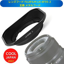 楽天市場】xf23mm f2 フードの通販 