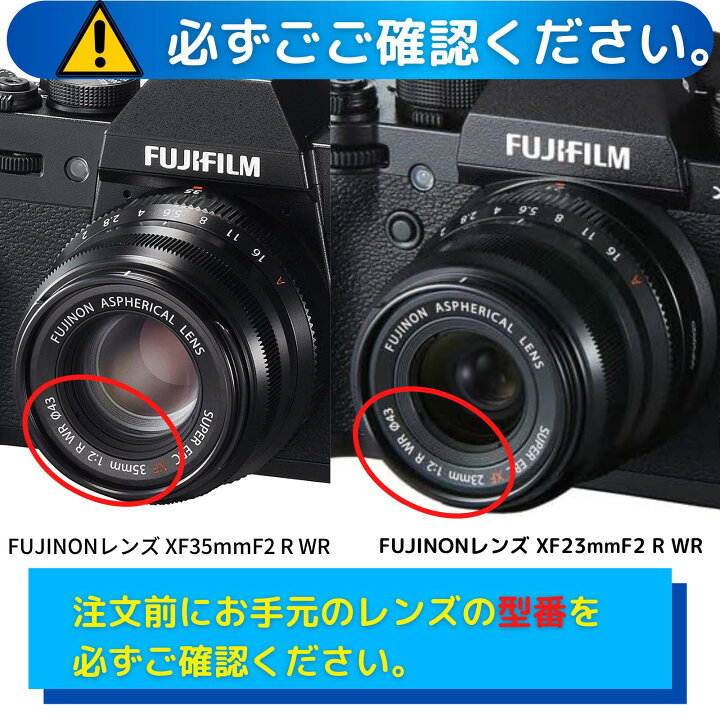 楽天市場】レンズフード FUJIFILM LH-XF35-2 互換 メタルフード 