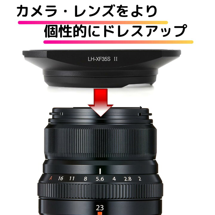 楽天市場】レンズフード FUJIFILM LH-XF35-2 互換 メタルフード 