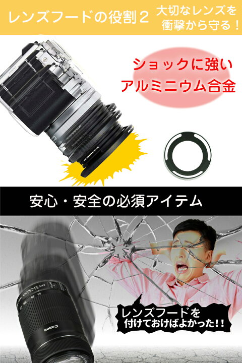 楽天市場】広角系 ワイド メタルフード メタルレンズフード 58mm 各メーカー対応 : ゼロポートジャパン 楽天市場】広角系 ワイド メタルフード メタルレンズフード 58mm 各メーカー対応 : ゼロポートジャパン
