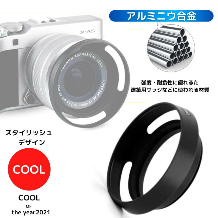 楽天市場】67mm レンズフード メタルフード メタルレンズフード 67mm 