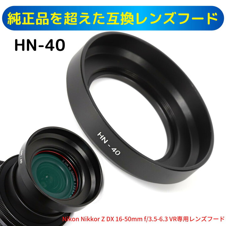 楽天市場】ニコン ミラーレス一眼レフカメラ Nikon Z 50 16-50 VR 