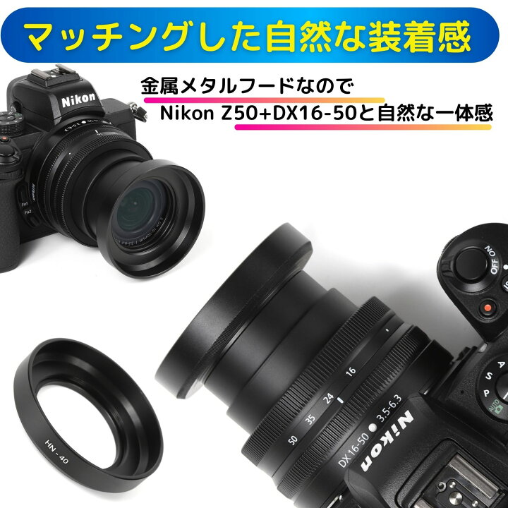楽天市場】ニコン ミラーレス一眼レフカメラ Nikon Z 50 16-50 VR 