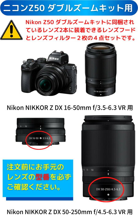 楽天市場】Nikon ミラーレス一眼レフカメラ ニコンZ50 ダブルズーム 