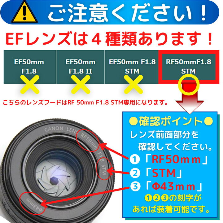 楽天市場】レンズフード ES-65B 互換 [ Canon RF 50mm F1.8 STM レンズ 