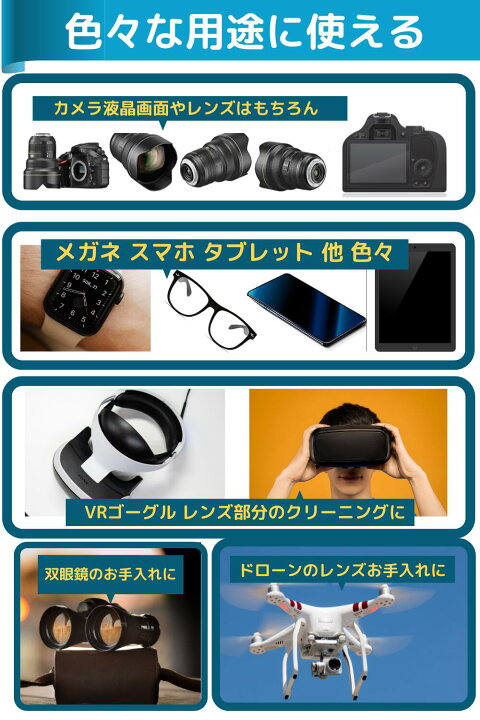 楽天市場】カメラ レンズ クリーニング液 3本セット レンズクリーナー 