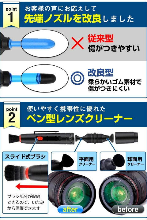 楽天市場】詳しいお手入れ解説書付 一眼レフ カメラ クリーニング 