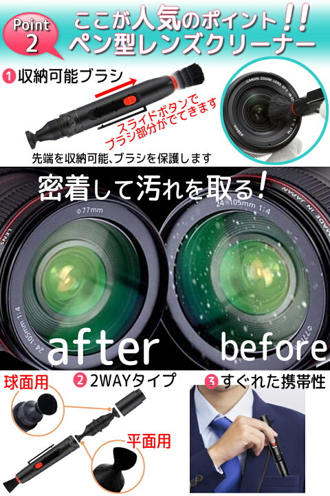 楽天市場】詳しいお手入れ解説書付 一眼レフ カメラ クリーニング 