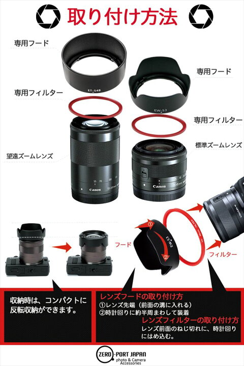 楽天市場】レンズフード EW-53 ET-54B レンズフィルター 49mm & 52mm 