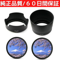 楽天市場】eos kiss x8i レンズの通販