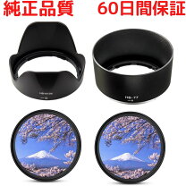 楽天市場】d5300 レンズフィルターの通販