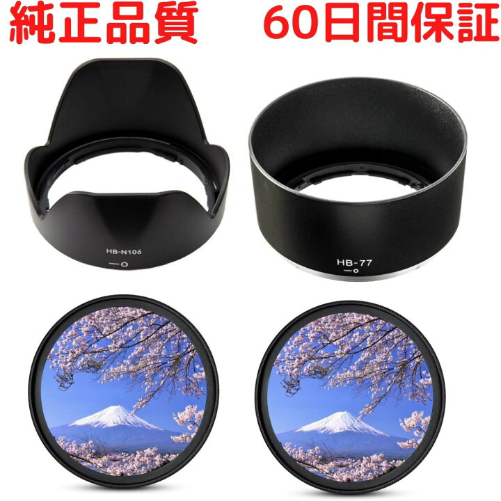 楽天市場】Nikon D3400 D5600 D5300 AF-P ダブルズームキット 用  