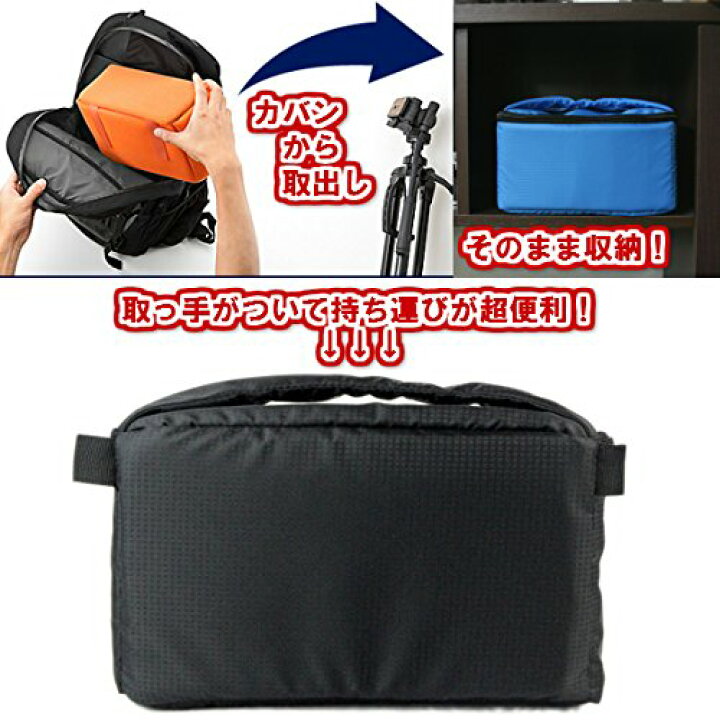 ◇当店の商品複数購入で最大P10倍!最大34倍◇カメラインナーバッグ 一眼レフ カメラバッグ インナーバッグ☆ソフトクッションボックス☆ インナークッションケース【撥水加工】ブラック ゼロポートジャパン カメラバッグ 一眼 インナーバッグ ソフトクッション カメラ インナーケース インナー ブラック インナーカメラバッグ Lサイズ ソフトクッションボックス 間仕切り付き 収納 ホコリをガード NEO2-BG019LBK