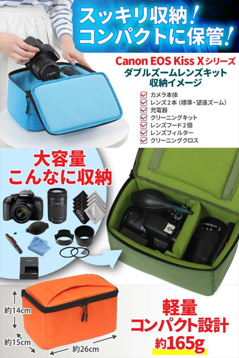 楽天市場】Canon EOS Kiss X10i X10 X9i X9 X8i X7i ダブルズーム  