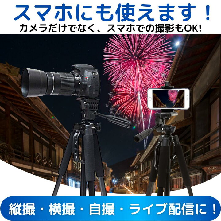 楽天市場】【一眼レフカメラ 初心者にピッタリ】 カメラバッグ ＆ 三脚 