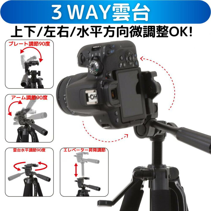 楽天市場】【一眼レフカメラ 初心者にピッタリ】 カメラバッグ ＆ 三脚 