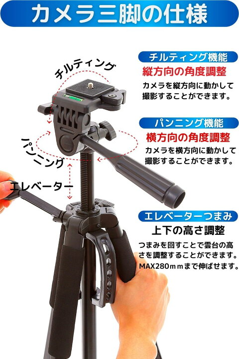 楽天市場】【一眼レフカメラ 初心者にピッタリ】 カメラバッグ ＆ 三脚 