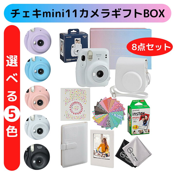 楽天市場】【ギフトBOX】チェキ instax mini11 本体 ケース フィルム20