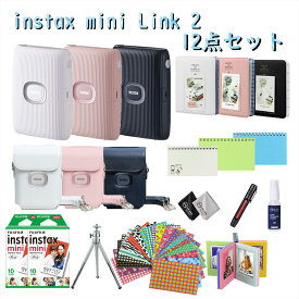 スマホ プリンター チェキ instax mini link2 【12点セット】 ギフト プレゼント用