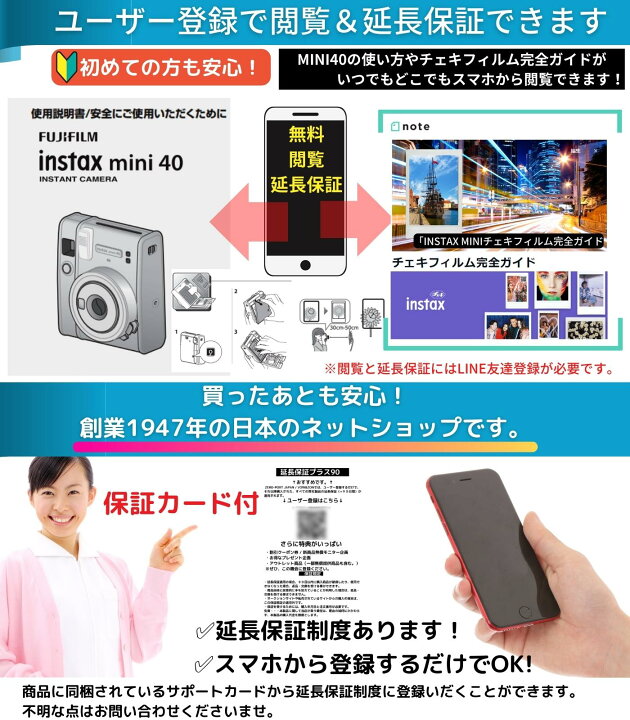 楽天市場】［10点セット］ 富士フイルム チェキ instax mini40 
