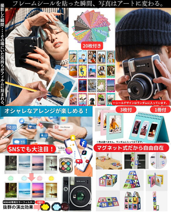 楽天市場】［10点セット］ 富士フイルム チェキ instax mini40 