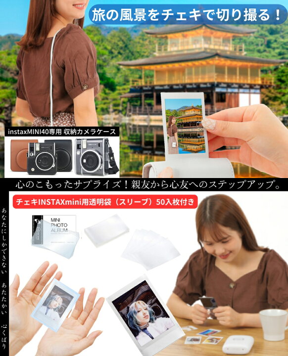 楽天市場】［10点セット］ 富士フイルム チェキ instax mini40  