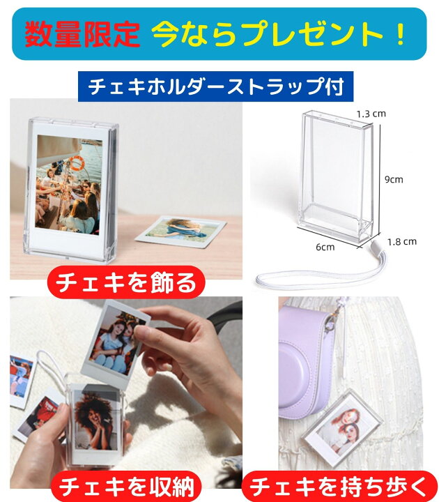楽天市場】富士フイルム チェキ instax mini12 本体 フィルム20枚 