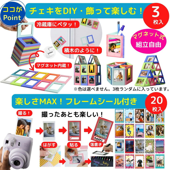 楽天市場】［ギフトBOX 10点セット］ 富士フイルム チェキ instax 