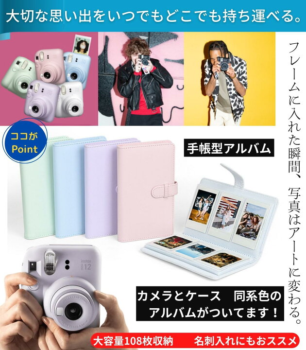 楽天市場】［ギフトBOX 10点セット］ 富士フイルム チェキ 