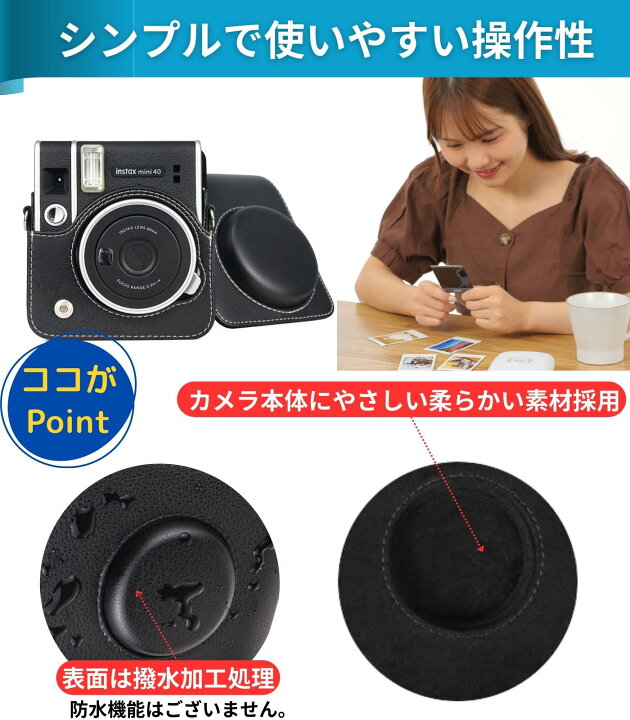 楽天市場】INSTAX mini40 チェキ mini40 ケース 専用カメラケース 
