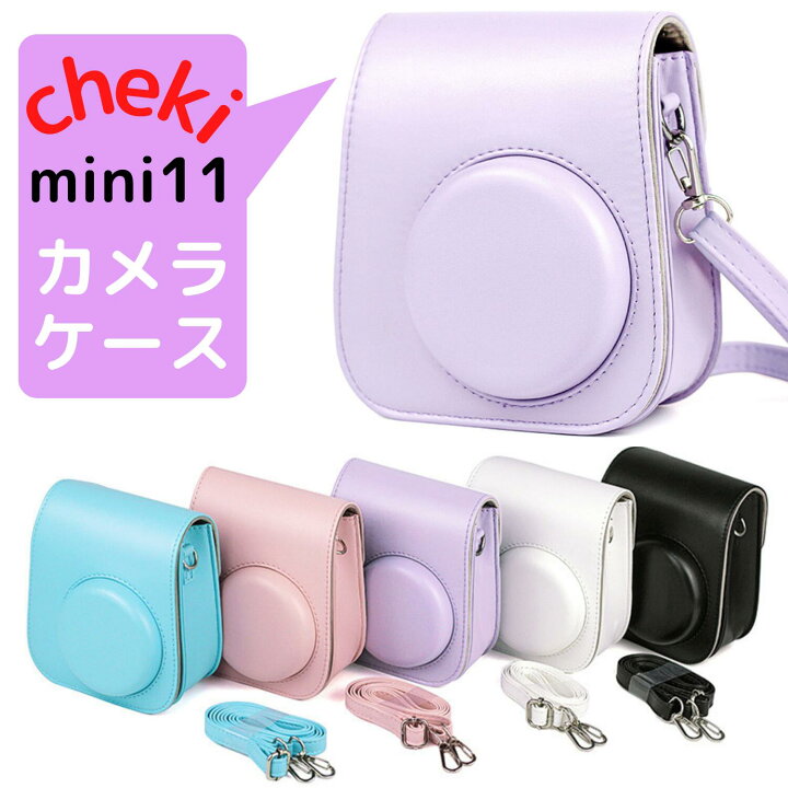 楽天市場】instax mini 11 用 チェキ ケース 富士 FUJIFILM 