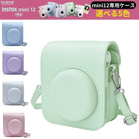 INSTAX mini12 チェキ mini12 ケース 専用カメラケース ストラップ付 互換品