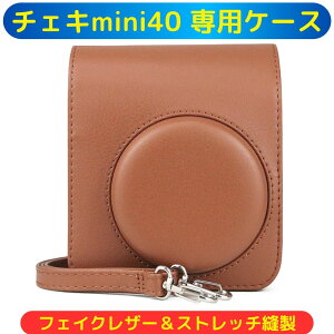 INSTAX mini40 `FL mini40 P[X pJP[X Xgbvt ݊i tFCNU[ mF uEn
