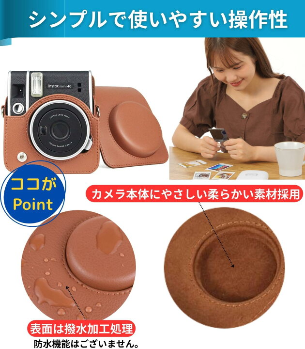 楽天市場】INSTAX mini40 チェキ mini40 ケース 専用カメラケース 