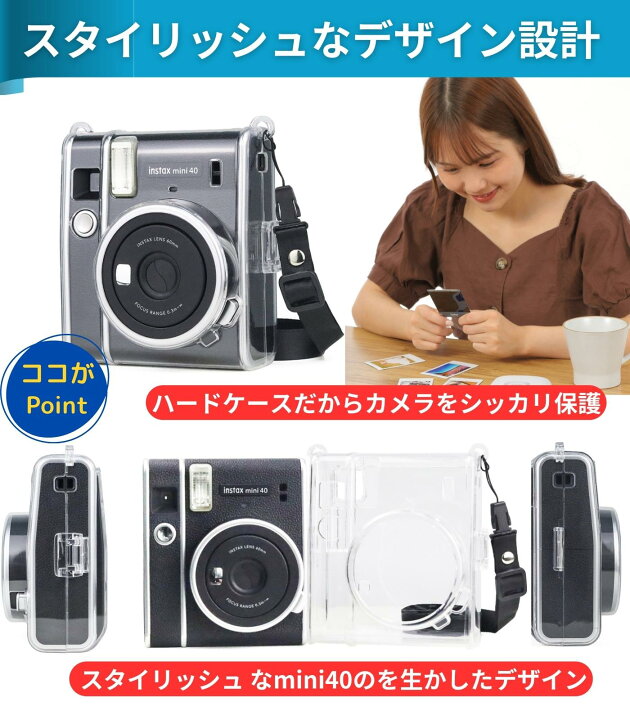 楽天市場】INSTAX mini40 チェキ mini40 ケース 専用カメラケース 