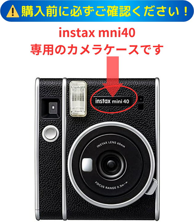 Instax Mini 40 ブラック ストラップ・ケース付き（楽天市場】INSTAX 